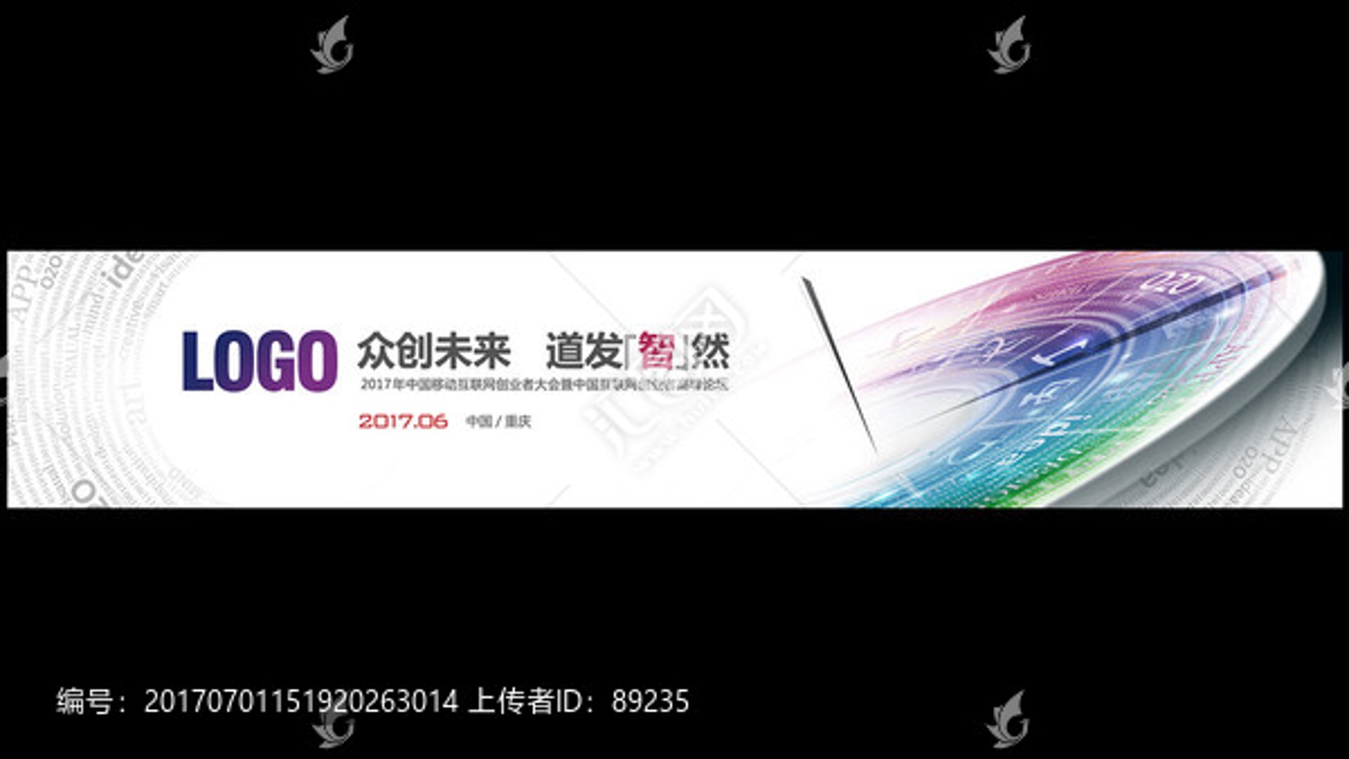 智然科技