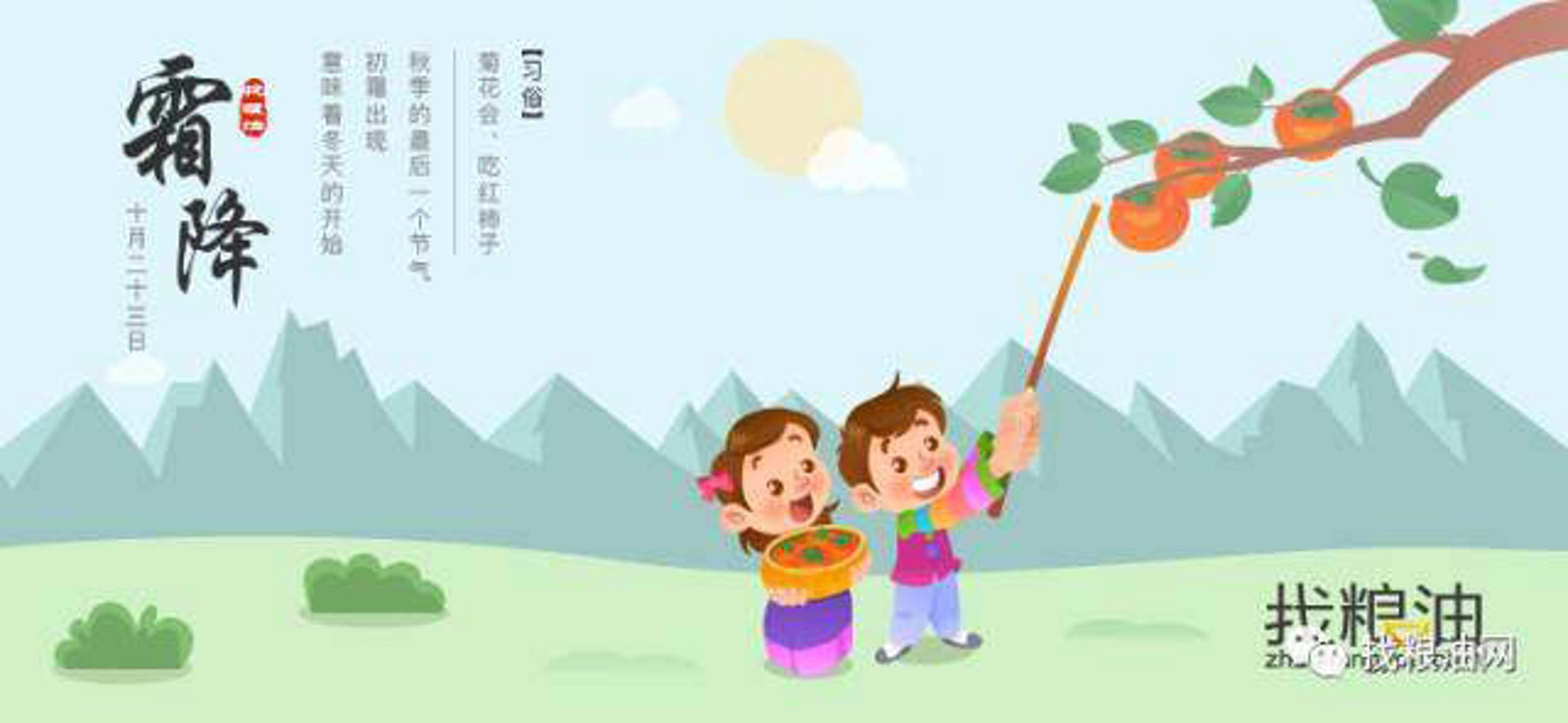 智然科技